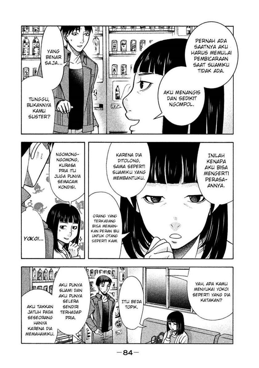 Asuperu Kanojo chapter 12